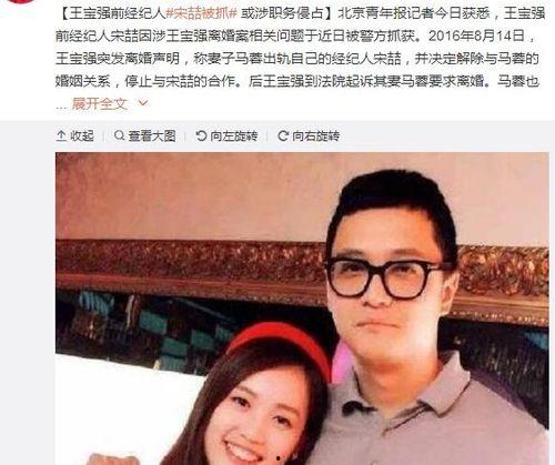 娱乐圈内幕吃瓜群众,揭秘明星背后的真实故事